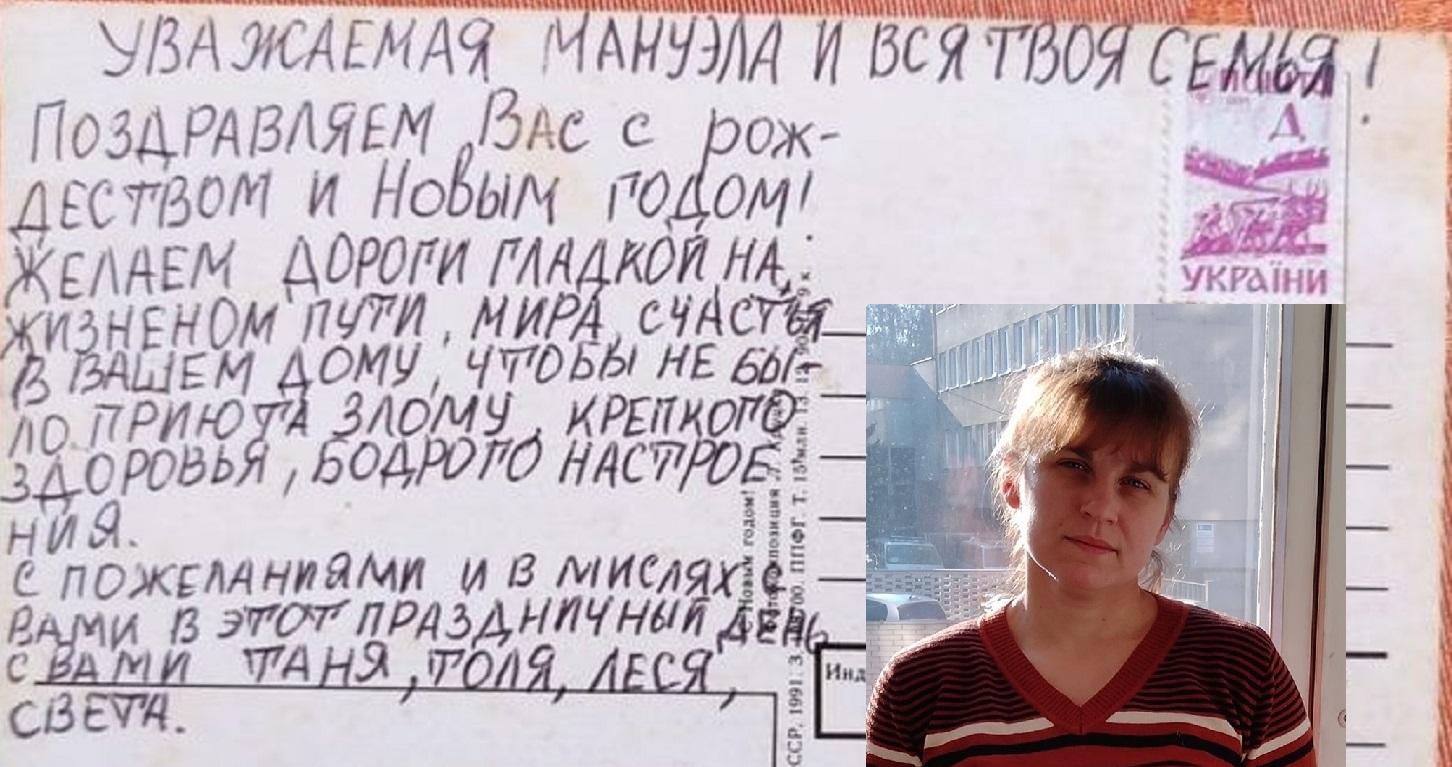 Tanti anni fa, una speranza di pace