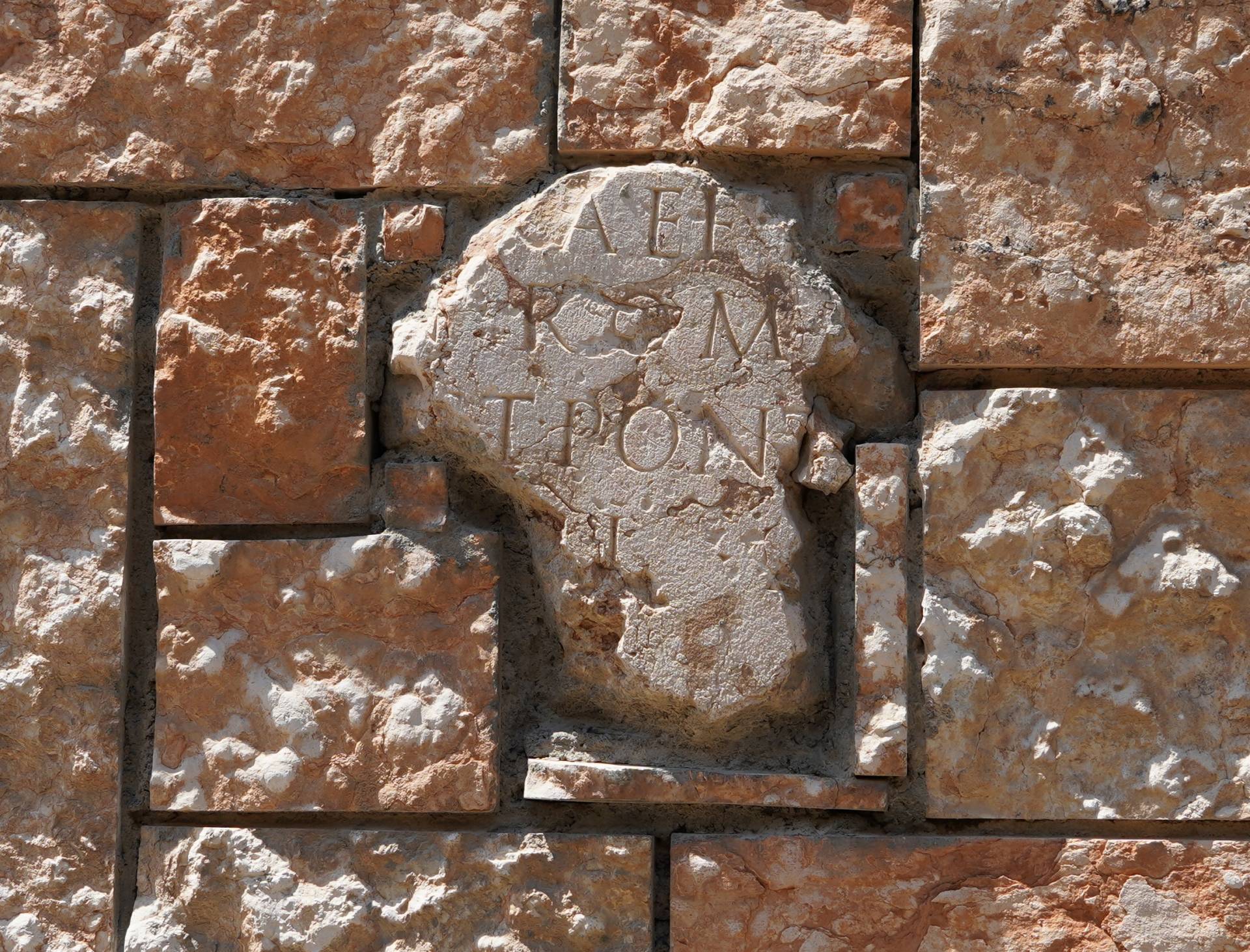 Le vacanze di Augusto